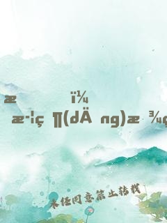 我，武當(dāng)放牛娃，簽到五十年！